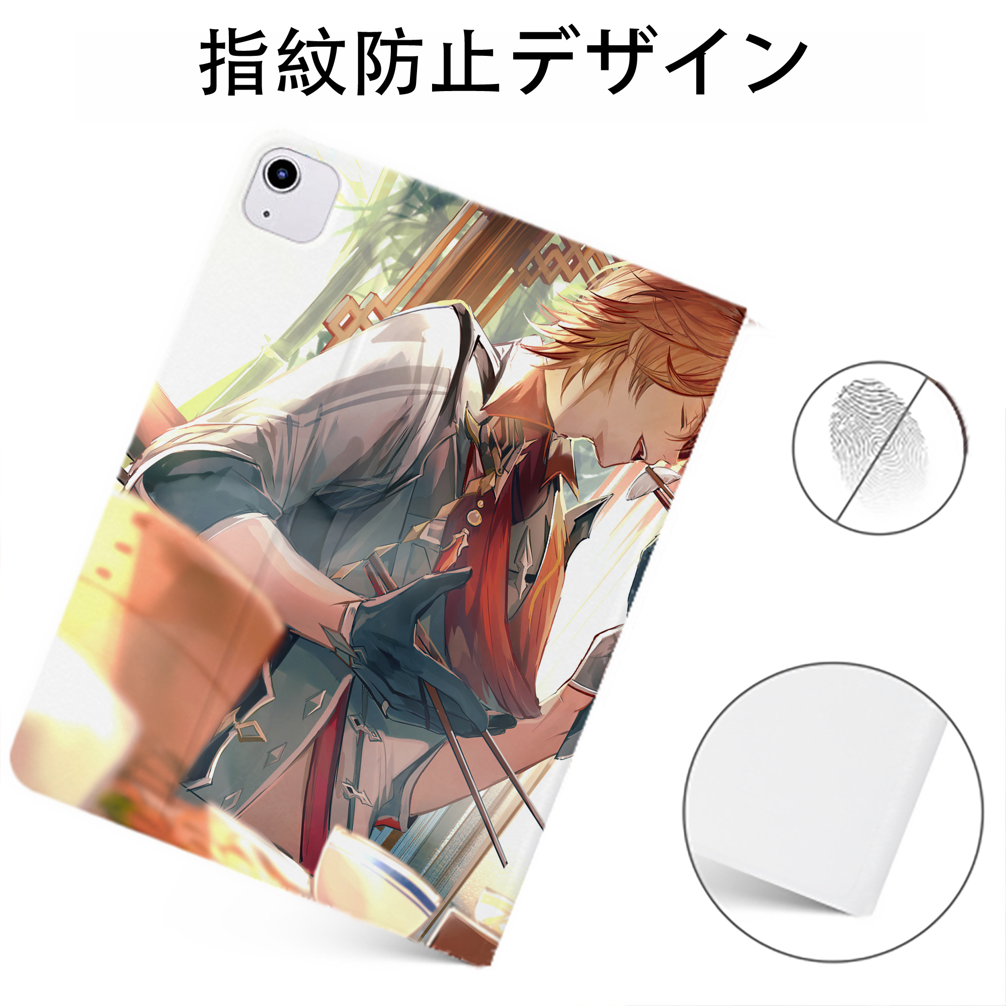 げんし神 genshin IPadケース ペンホルダー付き ブックスタイルデザイン